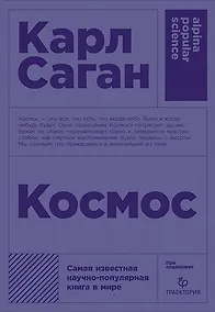 Купить Космос — Фото №1