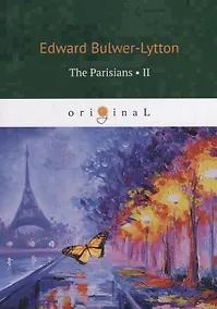 Купить The Parisians II — Фото №1