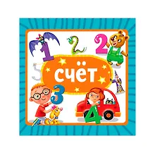 Купить Счёт — Фото №1