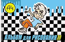 Купить Альбом для рисования "Влад А4", А4, 30 листов, на спирали, в ассортименте — Фото №1