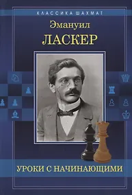 Купить Уроки с начинающими — Фото №1