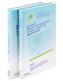 Купить Towards Cleaner Air for Europe - Science, Tools and Applications (комплект из 2 книг) — Фото №1