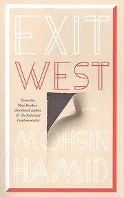 Купить Exit West — Фото №1