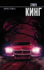 Купить Кристина — Фото №1