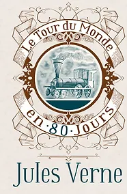 Купить Le Tour du Monde en 80 Jours — Фото №1