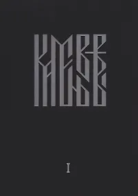 Купить Камень веры (м) — Фото №1