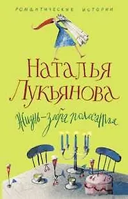 Купить Жизнь зебра полосатая — Фото №1