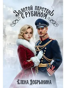 Купить Золотой перстень с рубином — Фото №1