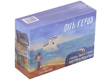 Купить Метафорические карты "Путь героя" + колода "Ресурс стихий" — Фото №1