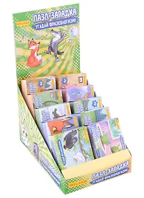 Купить Пазл-фразеологизмы для детей, 24 элемента — Фото №1