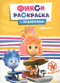 Купить Школа — Фото №1