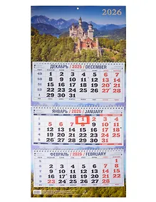 Купить Календарь квартальный 2026г 310*680 "Замок в горах" настенный, трёхблочный, спираль — Фото №1