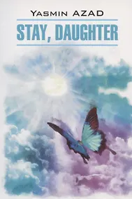 Купить Stay, Daughter / Останься, дочь. Книга для чтения на английском языке — Фото №1