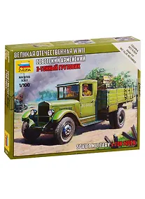 Купить Сборная модель Советский армейский 3-тонный грузовик ЗИС-5, 6124, ЗВЕЗДА — Фото №1