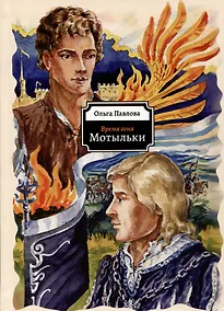 Купить Мотыльки — Фото №1