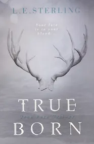 Купить True Born — Фото №1