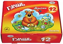 Купить Гуашь Гамма, "Мультики", 12 цветов — Фото №1