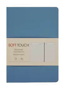 Купить Ежедневник недат. А6+ 136л "SOFT TOUCH" серый туман, интегр.переплет, иск.кожа, тонир.блок, скругл.углы, цв.торец, ляссе — Фото №1