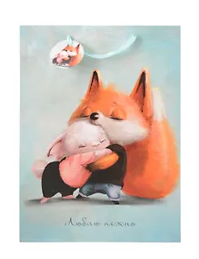 Купить Пакет А3 42*30*12 "Обнимашки" дет., бум.мат.ламинат — Фото №1