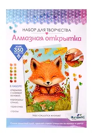 Купить Набор для творчества. Алмазная открытка "Наслаждайся жизнью!" — Фото №1