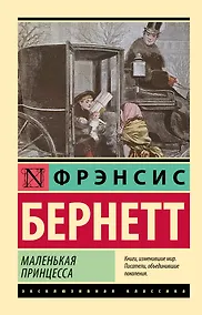 Купить Маленькая принцесса — Фото №1