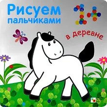 Купить В деревне — Фото №1