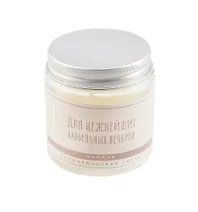 Купить Свеча ароматическая в стеклянной баночке серия Цитаты Для нежнейших ванильных вечеров (ваниль) (пастель) (6х6) (100мл) — Фото №1