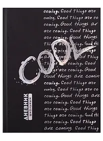 Купить Дневник школьный Феникс+, "Куул" — Фото №1