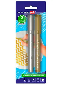 Купить Маркеры акриловые 02цв для рисования и хобби, 2,0мм (золото, серебро) BRAUBERG ART CLASSIC — Фото №1