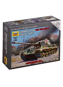 Купить Сборная модель Немецкий тяжелый танк Королевский тигр с башней Хеншель, Звезда — Фото №1