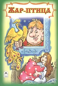 Купить Жар-птица — Фото №1