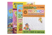 Купить Комплект дошкольника (универсальный) № 31 — Фото №1