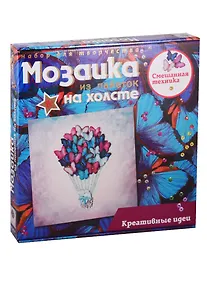 Купить Набор для творчества Мозаика из пайеток на холсте Волшебная мастерская Воздушный шар — Фото №1