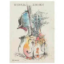 Купить Тетрадь для нот Unnika, "Музыка", А4, 24 листа, в ассортименте — Фото №1