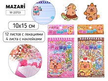 Купить Наклейки РУМБОКС КАПИБАРА, 10*15см, 12 листов с локациями, 4 листа с наклейками, 2 дизайна в ассортименте, ОПП-упаковка — Фото №1