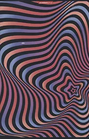 Купить Тетрадь в клетку Academy Style, "Симфония цвета", А4, 96 листов — Фото №1