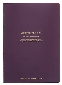 Купить Тетрадь 40 листов в клетку "Blossom" фиолетовый, сшивка — Фото №1