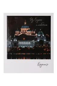 Купить Магнит Вид на собор фото (70х85) (Казань) (1188929) — Фото №1