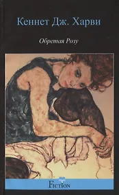 Купить Обретая розу — Фото №1