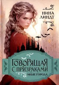 Купить Иные города — Фото №1