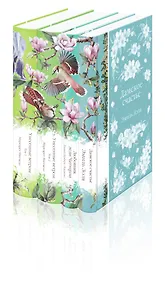 Купить Райские птицы: Дамское счастье. Любовник леди Чаттерли. Унесенные ветром. Том 1. Унесенные ветром. Том 2 (комплект из 4 книг) — Фото №1