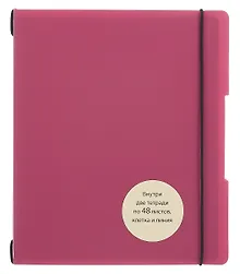 Купить Тетрадь 96 листов, клетка/линейка, "DoubleBook. Вересковый" — Фото №1