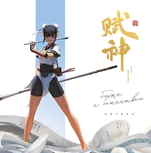 Купить Артбук. 666K. Ближе к божествам — Фото №1