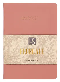 Купить Записная книжка А6+ 136 листов, клетка, "Floreale. Cedar Rose" — Фото №1