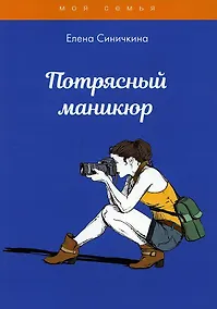 Купить Потрясный маникюр — Фото №1