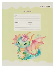 Купить Тетрадь в линейку Listoff, "Дракончики", 12 листов, в ассортименте — Фото №1