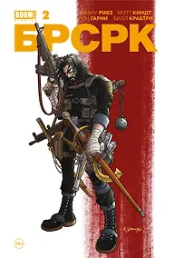 Купить «БРСРК» Киану Ривза #2 — Фото №1