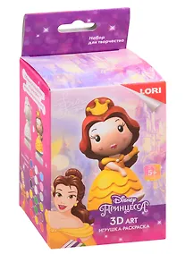 Купить Набор для творчества LORI Игрушка-раскраска Disney Белль — Фото №1