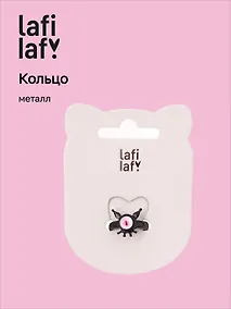 Купить Кольцо Монстрик с глазками черный (металл) (12-03907-B28) (Lafilaf) — Фото №1