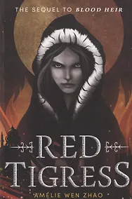 Купить Red Tigress — Фото №1